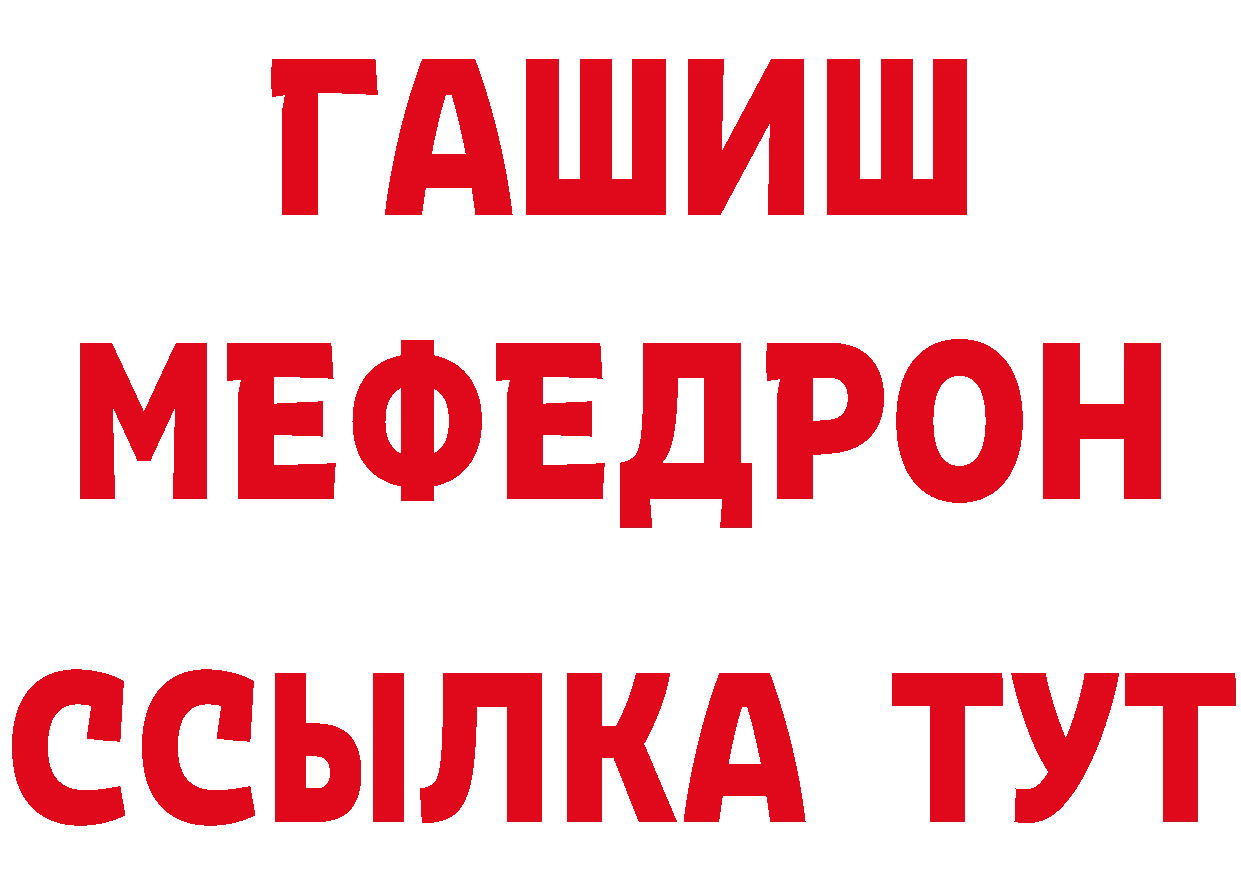 Как найти закладки? мориарти клад Воркута